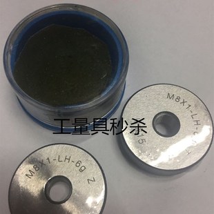 螺纹环规 通止规M1M2.5M5X0.5M8X0.75M10X0.75M4X0.5M1.6