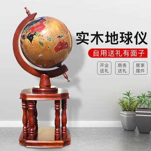 地球仪摆件老板办公室工艺品客厅装饰公司校庆毕业送礼物开业礼品