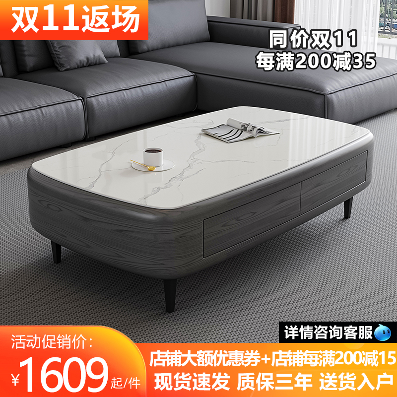 茶几客厅2023新款小户型家用方形高级感极简岩板茶桌现代简约