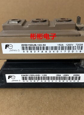 2MBI150U4B-120-50 2MBI150U4B-120 原装拆机IGBT模块 150A1200V