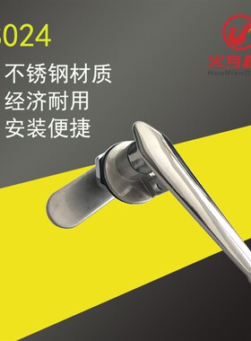 HX024不锈钢把手锁配电箱柜门锁开关柜执手锁动力柜锁MS024