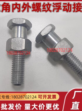 浮动接头 FJD FJDL FJDSW 3 4 5 8 10 16 20 22-0.5-0.7-0.8-1.0