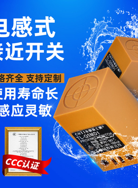 沪工接近开关方形TL-Q5MC1 N5MF1 N10MD1 N15ME1 2 MD MF MY ME2