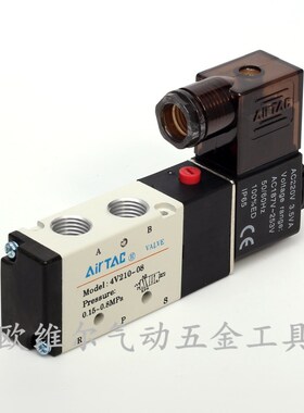 4V210-08 电磁阀AC220V  DC24V 二位三通电磁换向阀