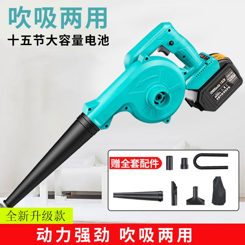 无刷锂电鼓风机充电小型吹风机电脑车载吸尘器家用除尘美缝户外螨