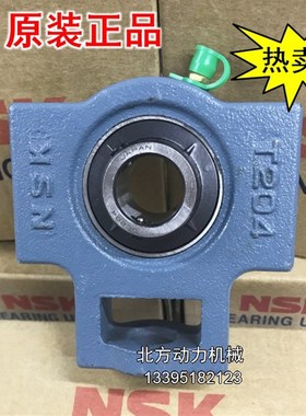 进口高速轴承UCT204 T205 T206 T207 T208 T209 T210 T211 212 D1