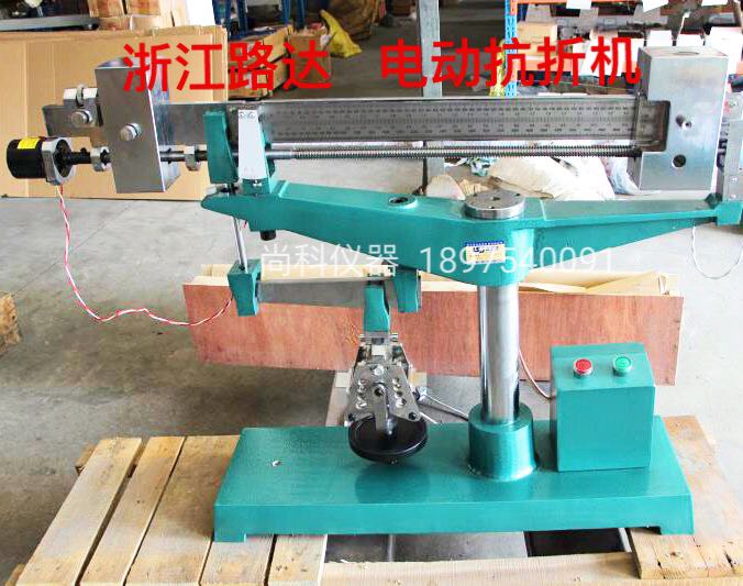 DKZ-5000水泥电动抗折机5000kn浙江路达带防伪标志6000KN