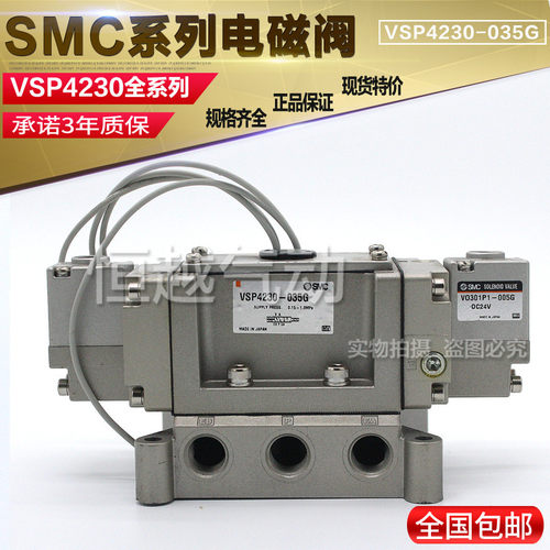 SMC电磁阀VSA4130-02-N-X59 VSA4130-02-X598/VSA4130-03-N-X59