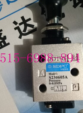 S230605A原装盛达SDPC手动阀手拉阀控制阀S230605A盛达