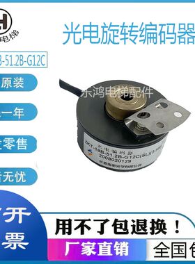 长春禹衡光电旋转编码器Z65AC-011 ZKT-18B-51.2B-G12C(SL)-3.5M