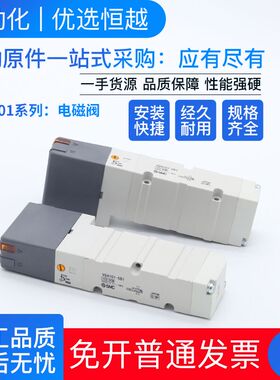 SMC电磁阀VQ4201-4W-02*VQ4201-5/VQ4201-5-03*VQ4201-5B