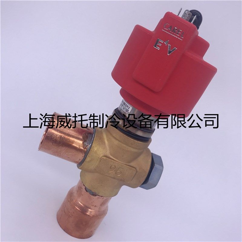 CAREL卡乐电子膨胀阀E4V95BST00 冷库空调热泵膨胀阀制冷配件
