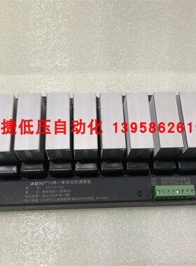 AOYI奥仪 ZK7-12-650 ZK7-15-1500 ZK7-15-1000一体化电压调整器