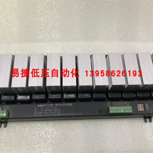 AOYI奥仪 ZK7-12-650 ZK7-15-1500 ZK7-15-1000一体化电压调整器