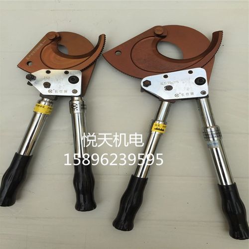 长信牌棘轮电缆剪J40ABCDE J40 J52J75J95J100J130J160齿轮剪切刀