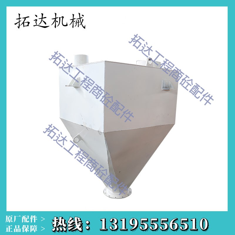 三一/中联/仕高玛搅拌机站粉料秤 粉料计量装置 粉料称斗