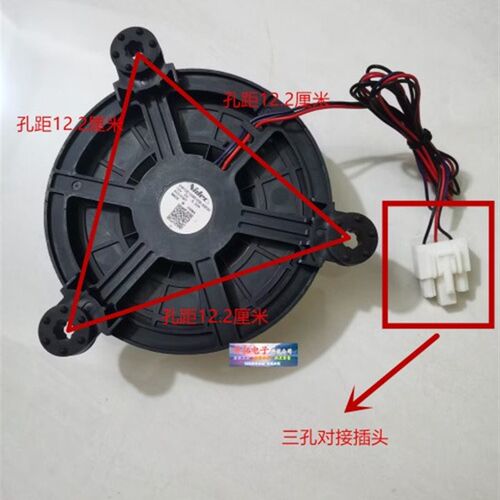 冰箱 BCD- 203WYA/213WTGY/213WTYA/W18E/W21E 风扇 电机