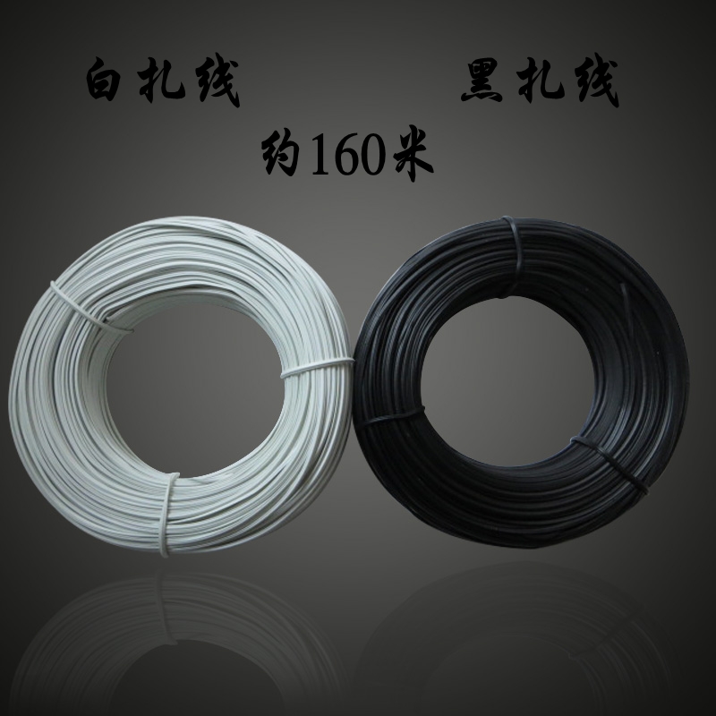 镀锌铁丝包胶扎线包塑铁线葡萄架捆绑扎带白色黑色600g