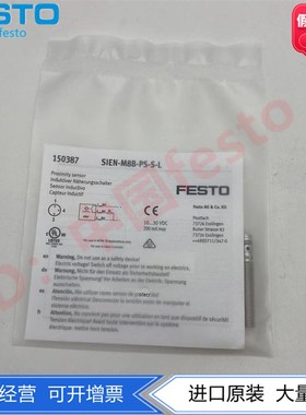 FESTO磁开SIEN-6.5B150376 150377 150378 150379 150380到150383