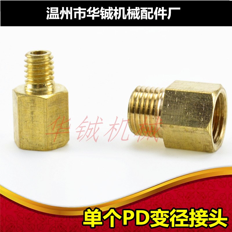 供应单个PD-418/618(M8M10)铜直通接头/406油路接头/润滑附件/