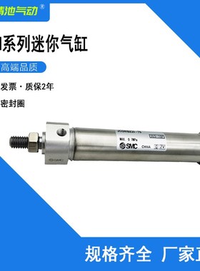 SMC型迷你气缸JCDMB32-25/30/50/75/100/125/150/175/200/250/300