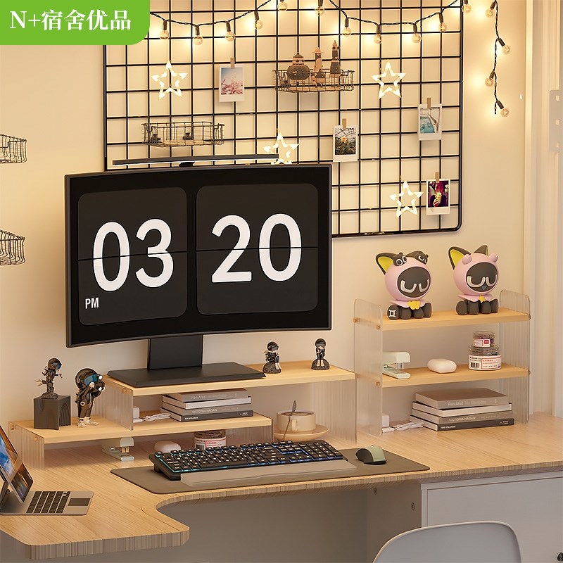 N家书桌置物架台式电脑显示器增高架整理架办公桌笔记本垫高支架