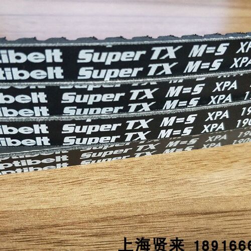 Optibelt Super TX M=5 XPA1932 XPA1950欧皮特空压风机三角皮带