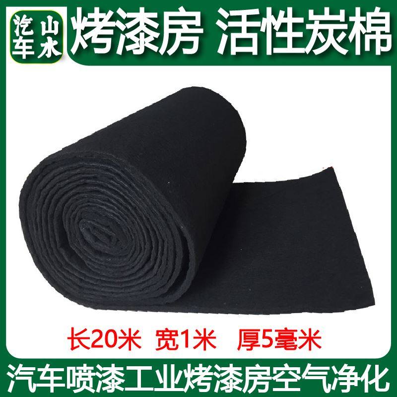山水活性炭过滤棉蜂窝海绵喷烤漆房除异味空气过滤活性炭碳纤维毡