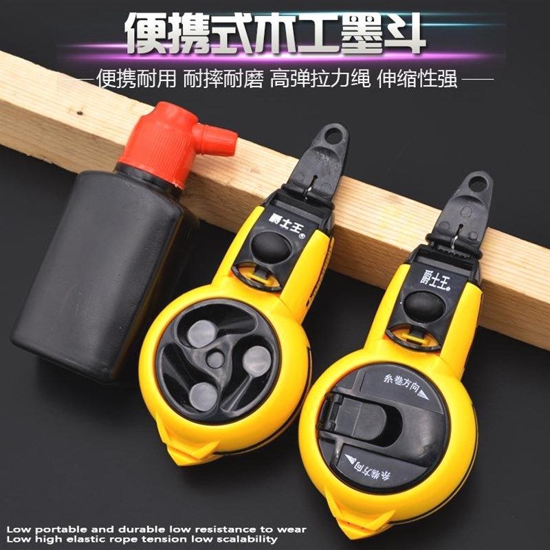 爵士王便携式极小全自动墨斗迷你手摇木工装修工具划线弾线器30米