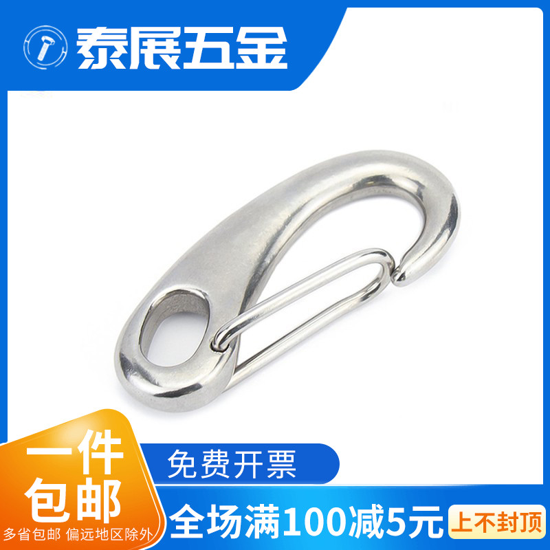 蛋型卸扣 304不锈钢/蛋形钩 /钢丝绳快挂扣/椭圆型弹簧卸扣链条扣