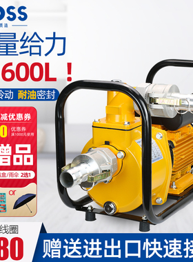 普斯ZSU柴油自吸泵流量计量泵2/3寸单相220V煤油家用离心水泵铜芯