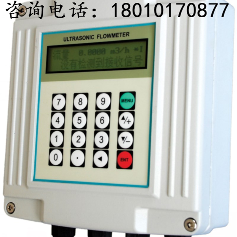 壁挂式超声波流量计外夹式超声波热量表管道固定式超声波热冷量表