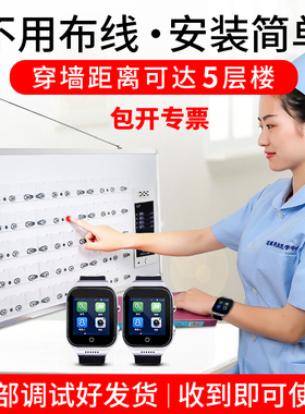 康耐博医院养老敬老院老年公寓病房病床呼叫器医护双向语音对讲