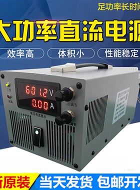 2000W大功率直流电源 0-12v24v36V48V60v30a110v220v600v稳压可调