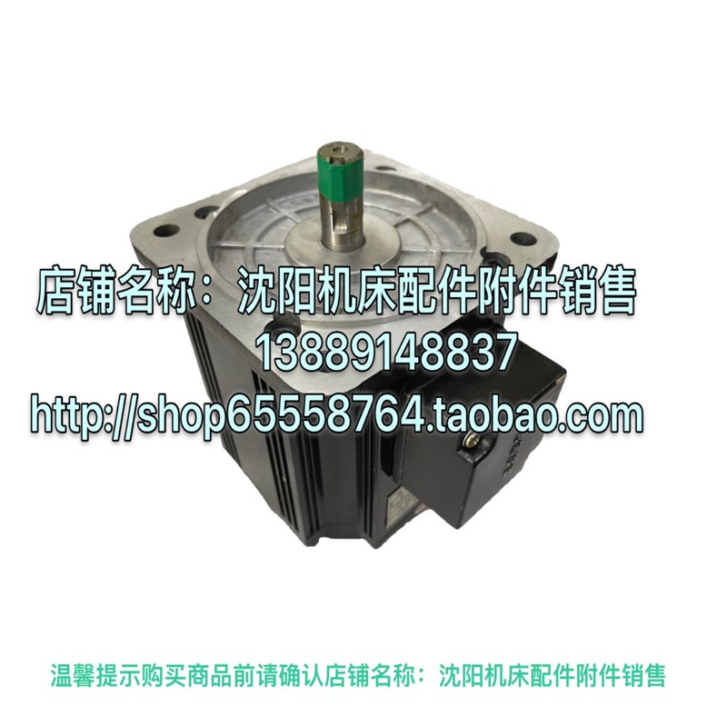 中捷钻床Z3050 Z3040 YSJ802-4原厂夹紧电机 三相电动机750W