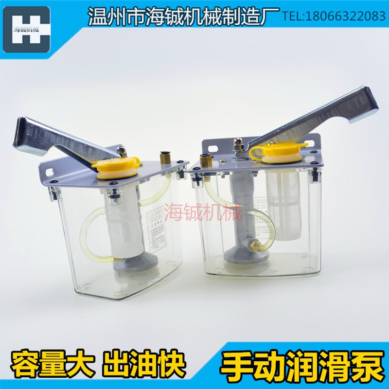 HP-5LRM手压油泵 数控车床冲床机床润滑液压手动手摇注油器机油泵