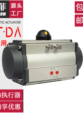 气动执行器RT020 035 050 075 110 160 255 435 665 1000 1200 DA