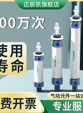 MAL气缸小型气动迷你大全16/20/25/32/40*25/75/100/150/200-CA