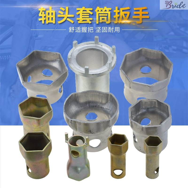 457桥六爪轴头扳手轴头螺母拆装工具边检扳手轮毂轴头套筒