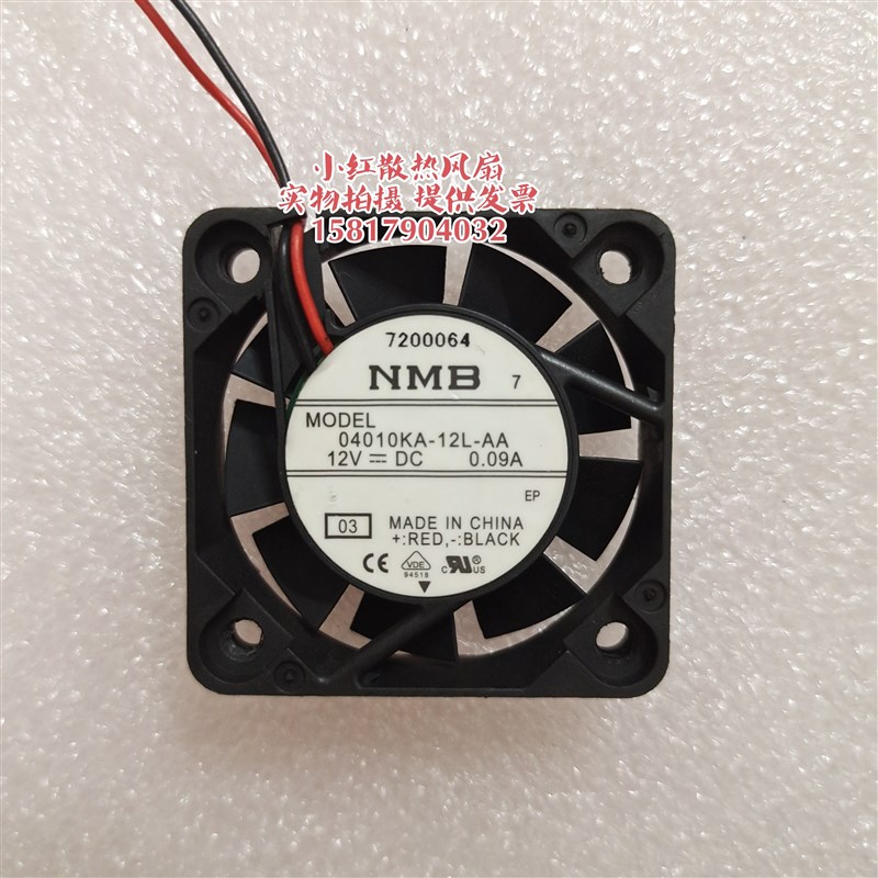 04010KA-12L-AA NMB美蓓亚风机 4010 12V 0.09A 4CM 滚珠散热风扇