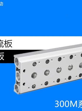 电磁阀底座4V310-10连接汇流板200M系列2F3F4F5F6F7F8F9F10F位联