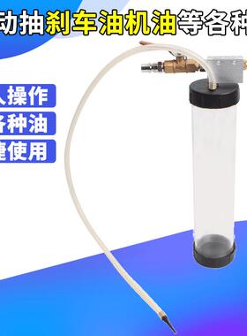 气动刹车油更换机 抽油壶1.5L加厚大吸力 汽修专用抽油工具