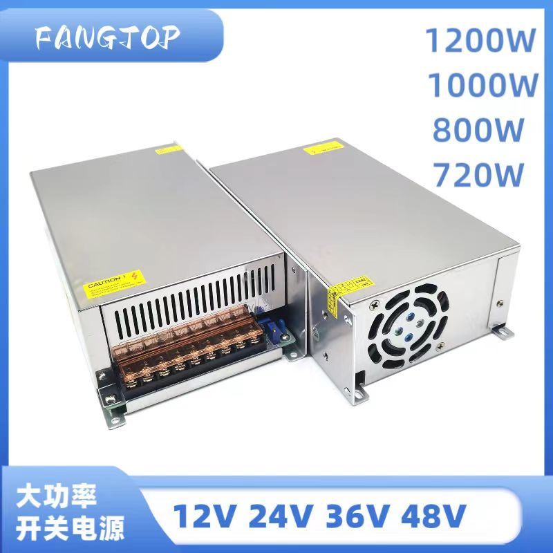 220V转12V720W24V800W大功率开关电源36V1000W48V1200W直流变压器