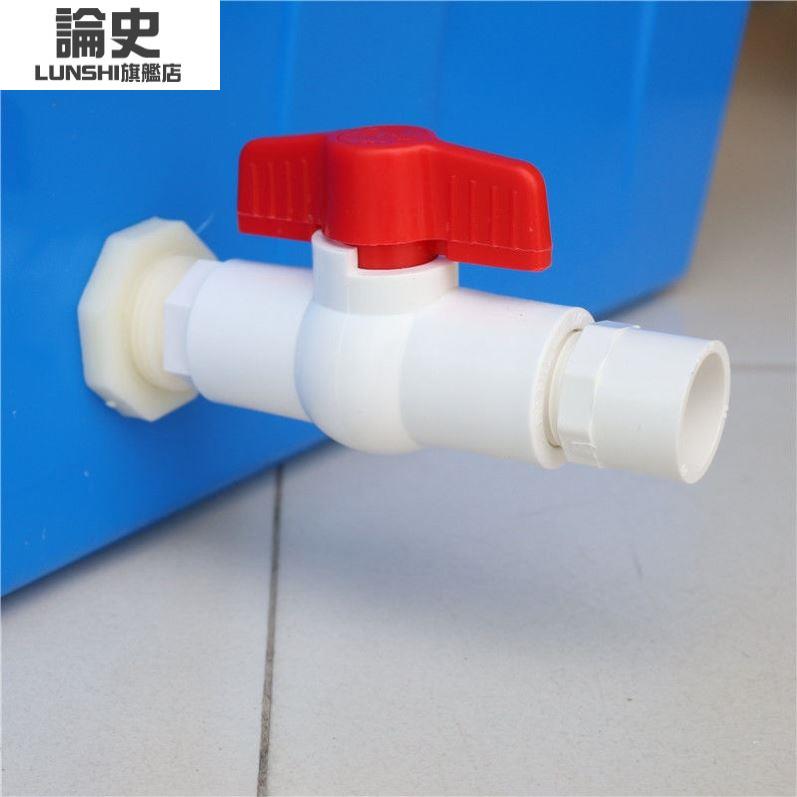 塑料桶开孔接头水桶加装水龙头改装开关水塔接口储水桶专用排水