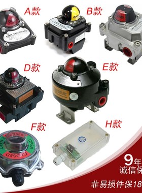 防爆阀门位置反馈开关apl4n信号apl3napl25n回信器mic23限位ITS50