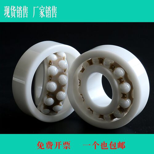 防腐蚀双列调心球轴承1311 1312 1313 1314  2214 2215 2216CE
