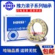 哈尔滨HRB推力圆柱滚子轴承81252 P5P6 81264M 81256 81260