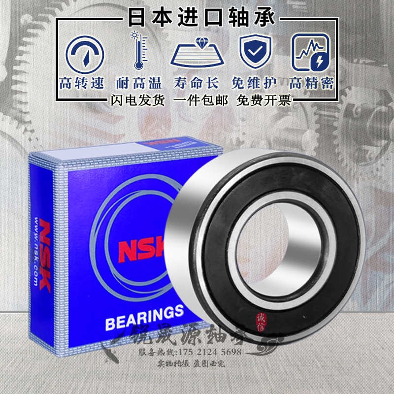 进口GAL高速轴承5305 5306 5307 5308 5309DDU ZZ RS Z加厚双排珠