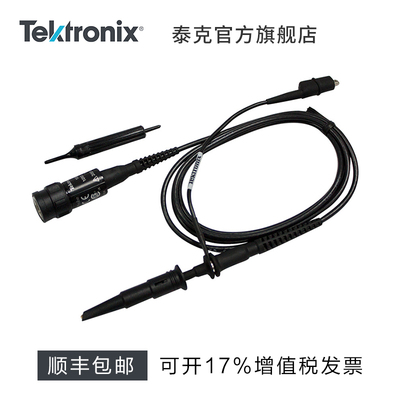泰克示波器探头Tektronix无源电压TPP0101 TPP0201 P2220电压探头