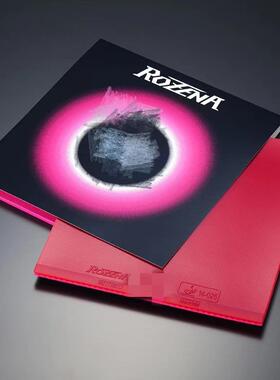 蝴蝶乒乓球胶皮反胶套胶罗泽娜大巴玫瑰RIBISS粘性D09C涩性T05T64